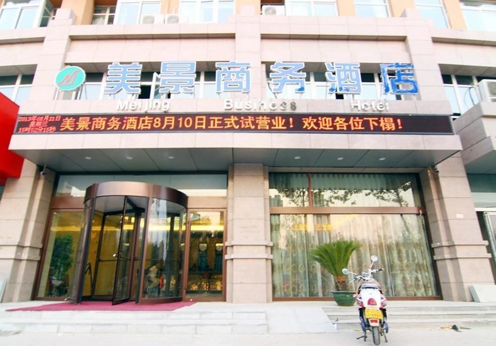 Meijing Business Hotel Zhengzhou Buitenkant foto